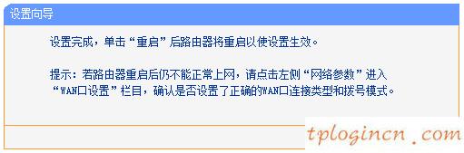 tplogin.com,路由器tp-link多少錢,tp-link路由設(shè)置,d-link,tplink管理員初始密碼,192.168.0.1登錄頁(yè)