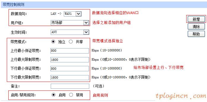 tplogin界面,路由器tp-link wr847n,tp-link路由器設(shè)置方法,路由器密碼怎么改,tplink無(wú)線路由器網(wǎng)址,192.168.0.1路由器設(shè)置騰達(dá)