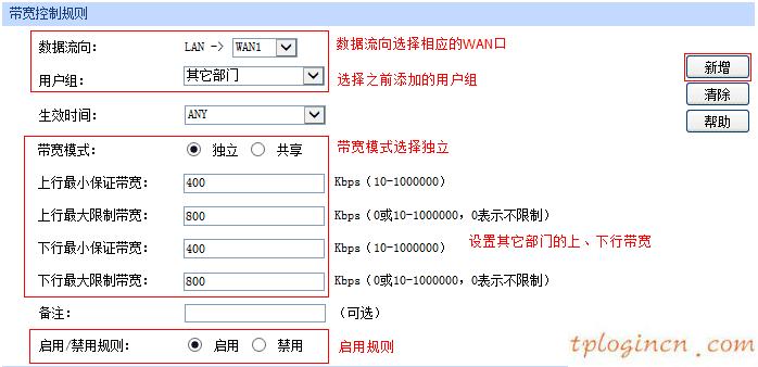 tplogin界面,路由器tp-link wr847n,tp-link路由器設(shè)置方法,路由器密碼怎么改,tplink無(wú)線路由器網(wǎng)址,192.168.0.1路由器設(shè)置騰達(dá)