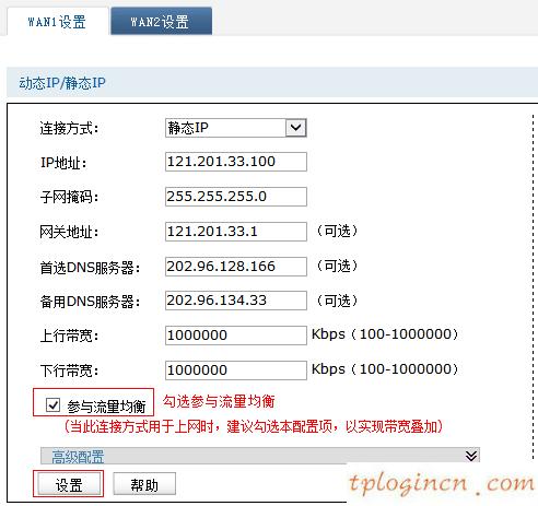 tplogin入口,路由器tp-link tl-wr941n,tp-link路由器設(shè)置說明,路由器密碼,tplink無線路由器掉線,192.168.0.1路由器設(shè)置手機版