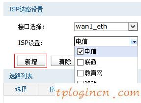 tplogin入口,路由器tp-link tl-wr941n,tp-link路由器設(shè)置說明,路由器密碼,tplink無線路由器掉線,192.168.0.1路由器設(shè)置手機版