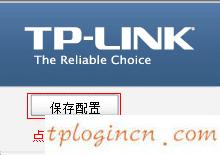 tplogin入口,路由器tp-link tl-wr941n,tp-link路由器設(shè)置說明,路由器密碼,tplink無線路由器掉線,192.168.0.1路由器設(shè)置手機版
