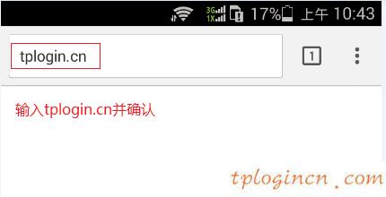 tplogincn登陸頁面,路由器 包郵tp-link,tp-link無線路由器重啟,路由器密碼,tplinktlwd3320,tplink路由器怎么設(shè)置