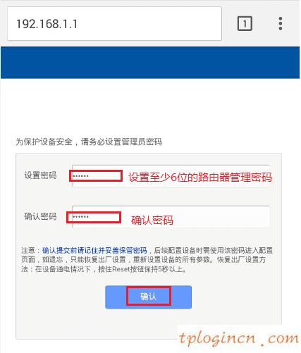 tplogincn登陸頁面,路由器 包郵tp-link,tp-link無線路由器重啟,路由器密碼,tplinktlwd3320,tplink路由器怎么設(shè)置