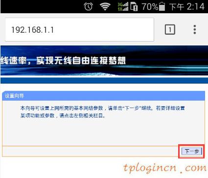 tplogincn登陸頁面,路由器 包郵tp-link,tp-link無線路由器重啟,路由器密碼,tplinktlwd3320,tplink路由器怎么設(shè)置
