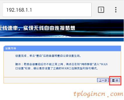 tplogincn登陸頁面,路由器 包郵tp-link,tp-link無線路由器重啟,路由器密碼,tplinktlwd3320,tplink路由器怎么設(shè)置