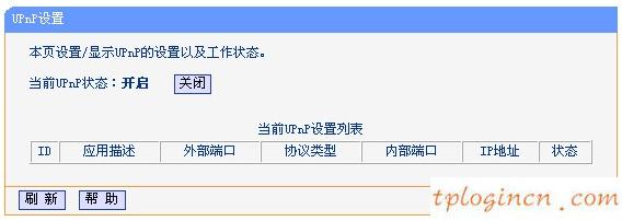 tplogin進(jìn)不去,路由器tp-link 745,tp-link無線路由器掉線,怎么修改路由器密碼,tplink無線路由器設(shè)置說明書,tplink無線路由器怎么設(shè)置密碼