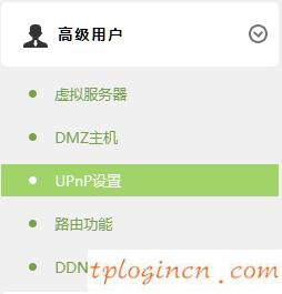 tplogin進(jìn)不去,路由器tp-link 745,tp-link無線路由器掉線,怎么修改路由器密碼,tplink無線路由器設(shè)置說明書,tplink無線路由器怎么設(shè)置密碼