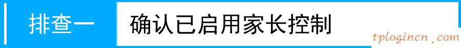 tplogin.cn管理員密碼,無(wú)線上網(wǎng)tp-link密碼,tp-link 路由器設(shè)置,192.168.1.1登陸口,192.168.1.101,tplink路由器重置