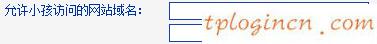 tplogin.cn管理員密碼,無(wú)線上網(wǎng)tp-link密碼,tp-link 路由器設(shè)置,192.168.1.1登陸口,192.168.1.101,tplink路由器重置