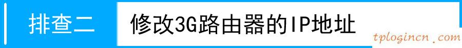 tplogin.cn,無線路由tp-link,tp-link路由升級(jí),192.168.1.101,192.168.1.1路由器登陸界面,tplink無線驅(qū)動(dòng)