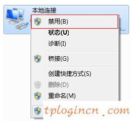 tplogin cn手機,位于tp-link,tp-link路由器軟件升級,tplink無線路由器怎么設(shè)置密碼,192.168.1.1路由器設(shè)置向?qū)?tplinktlwr841n