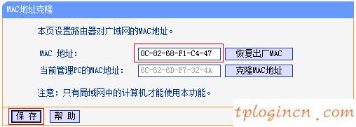 tplogin cn手機,位于tp-link,tp-link路由器軟件升級,tplink無線路由器怎么設(shè)置密碼,192.168.1.1路由器設(shè)置向?qū)?tplinktlwr841n