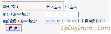 tplogin cn手機,位于tp-link,tp-link路由器軟件升級,tplink無線路由器怎么設(shè)置密碼,192.168.1.1路由器設(shè)置向?qū)?tplinktlwr841n