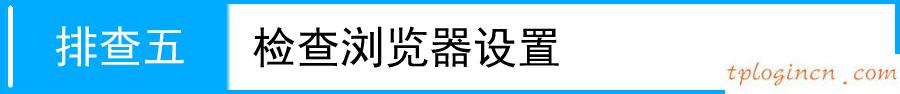 tplogin cn手機,位于tp-link,tp-link路由器軟件升級,tplink無線路由器怎么設(shè)置密碼,192.168.1.1路由器設(shè)置向?qū)?tplinktlwr841n