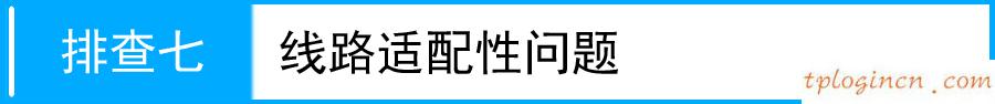 tplogin cn手機,位于tp-link,tp-link路由器軟件升級,tplink無線路由器怎么設(shè)置密碼,192.168.1.1路由器設(shè)置向?qū)?tplinktlwr841n