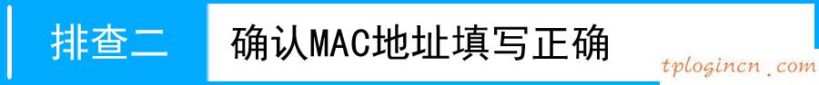 tplogin怎樣設(shè)置密碼,16口tp-link交換機(jī),寬帶路由器tp-link,192.168.1.1登陸,192.168.1.1 路由器設(shè)置回復(fù)出廠,tp-link無線路由器設(shè)置與安裝