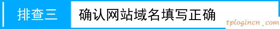 tplogin怎樣設(shè)置密碼,16口tp-link交換機(jī),寬帶路由器tp-link,192.168.1.1登陸,192.168.1.1 路由器設(shè)置回復(fù)出廠,tp-link無線路由器設(shè)置與安裝