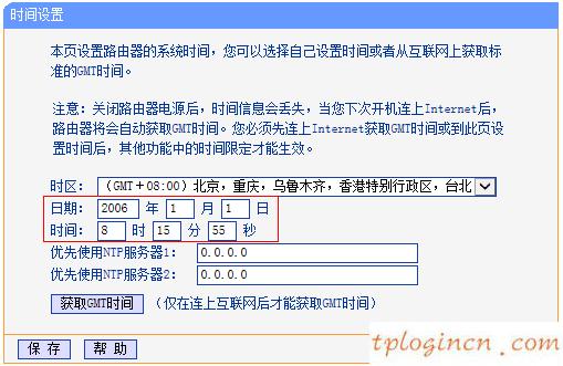 tplogin怎樣設(shè)置密碼,16口tp-link交換機(jī),寬帶路由器tp-link,192.168.1.1登陸,192.168.1.1 路由器設(shè)置回復(fù)出廠,tp-link無線路由器設(shè)置與安裝