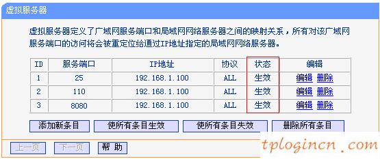 tplogincn設(shè)置密碼頁面,移動(dòng)路由器tp-link,tp-link無線路由器oss,http192.168.1.1,dns設(shè)置192.168.1.1,tp-link路由器設(shè)置圖解