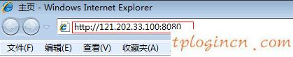 tplogincn設(shè)置密碼頁面,移動(dòng)路由器tp-link,tp-link無線路由器oss,http192.168.1.1,dns設(shè)置192.168.1.1,tp-link路由器設(shè)置圖解