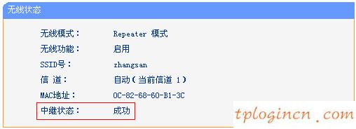 tplogin.cn,d link和tp那個(gè)好,tp-link路由器怎么樣,192.168.1.1登陸首頁(yè),192.168.1.1登陸口,tplink3g無(wú)線路由器