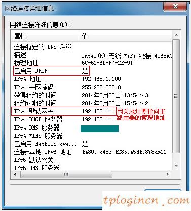 tplogin.cn,d link和tp那個(gè)好,tp-link路由器怎么樣,192.168.1.1登陸首頁(yè),192.168.1.1登陸口,tplink3g無(wú)線路由器