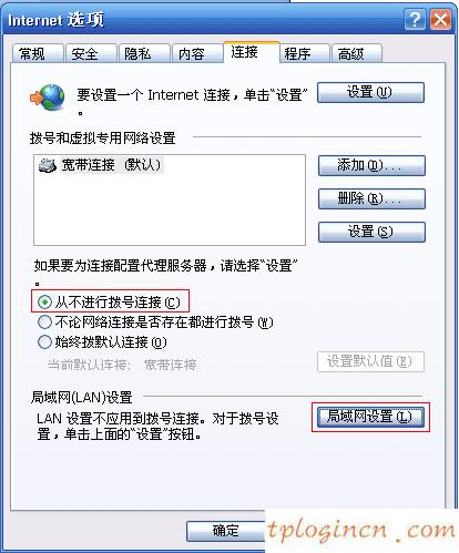 tplogin.cn,d link和tp那個(gè)好,tp-link路由器怎么樣,192.168.1.1登陸首頁(yè),192.168.1.1登陸口,tplink3g無(wú)線路由器