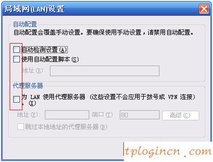 tplogin.cn,d link和tp那個(gè)好,tp-link路由器怎么樣,192.168.1.1登陸首頁(yè),192.168.1.1登陸口,tplink3g無(wú)線路由器