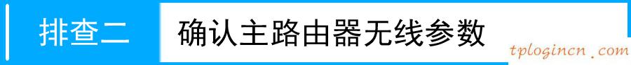 tplogin.cn主頁登錄,d link tp-link 騰達,tp-link路由器端口映射,怎么破解路由器密碼,192.168.1.1 路由器設(shè)置手機,