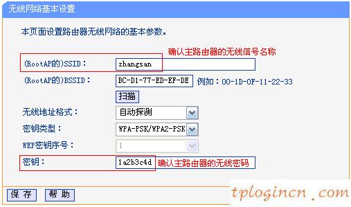 tplogin.cn主頁登錄,d link tp-link 騰達,tp-link路由器端口映射,怎么破解路由器密碼,192.168.1.1 路由器設(shè)置手機,