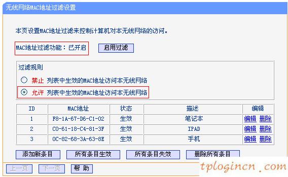 tplogin.cn主頁登錄,d link tp-link 騰達,tp-link路由器端口映射,怎么破解路由器密碼,192.168.1.1 路由器設(shè)置手機,