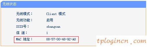 tplogin.cn主頁登錄,d link tp-link 騰達,tp-link路由器端口映射,怎么破解路由器密碼,192.168.1.1 路由器設(shè)置手機,