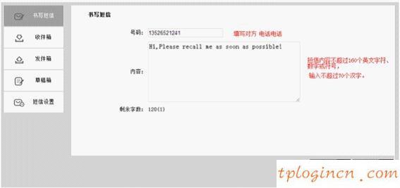 tplogincn手機登錄,新買的tp-link847掉線,tp-link無線路由器恢復出廠,192.168.1.1登錄口,192.168.1.1打不來,tplink無線路由器怎么設(shè)置