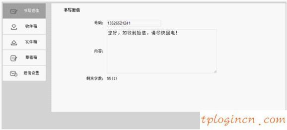 tplogincn手機登錄,新買的tp-link847掉線,tp-link無線路由器恢復出廠,192.168.1.1登錄口,192.168.1.1打不來,tplink無線路由器怎么設(shè)置