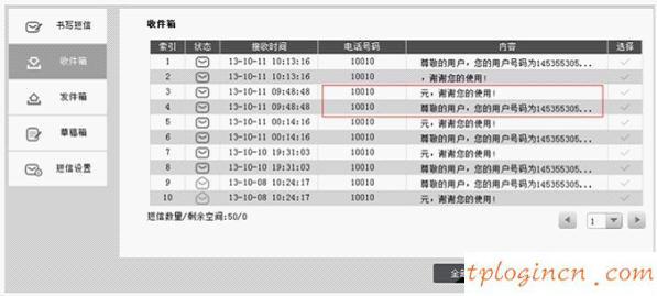 tplogincn手機登錄,新買的tp-link847掉線,tp-link無線路由器恢復出廠,192.168.1.1登錄口,192.168.1.1打不來,tplink無線路由器怎么設(shè)置