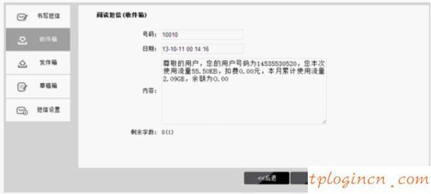 tplogincn手機登錄,新買的tp-link847掉線,tp-link無線路由器恢復出廠,192.168.1.1登錄口,192.168.1.1打不來,tplink無線路由器怎么設(shè)置