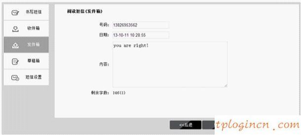 tplogincn手機登錄,新買的tp-link847掉線,tp-link無線路由器恢復出廠,192.168.1.1登錄口,192.168.1.1打不來,tplink無線路由器怎么設(shè)置