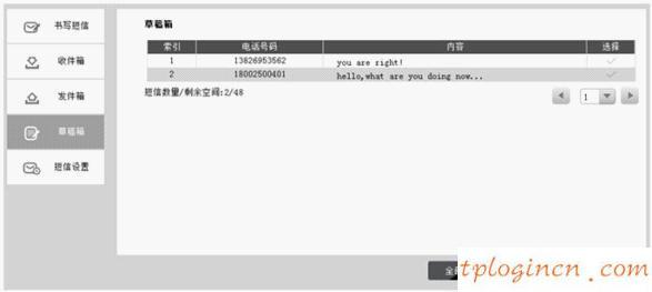tplogincn手機登錄,新買的tp-link847掉線,tp-link無線路由器恢復出廠,192.168.1.1登錄口,192.168.1.1打不來,tplink無線路由器怎么設(shè)置