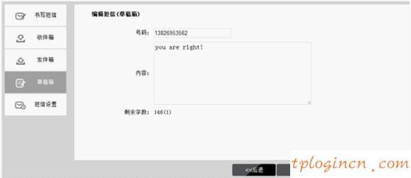 tplogincn手機登錄,新買的tp-link847掉線,tp-link無線路由器恢復出廠,192.168.1.1登錄口,192.168.1.1打不來,tplink無線路由器怎么設(shè)置