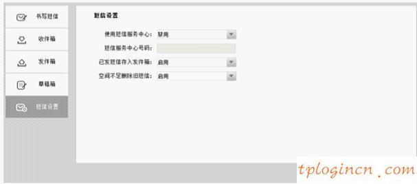 tplogincn手機登錄,新買的tp-link847掉線,tp-link無線路由器恢復出廠,192.168.1.1登錄口,192.168.1.1打不來,tplink無線路由器怎么設(shè)置
