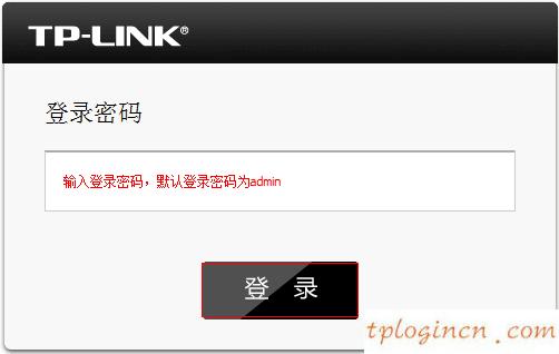 tplogin,soho路由器tp-link,tp-link 路由器加密,路由器密碼破解,192.168.1.1 貓?jiān)O(shè)置,www.192.168.1.1