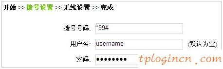 tplogin,soho路由器tp-link,tp-link 路由器加密,路由器密碼破解,192.168.1.1 貓?jiān)O(shè)置,www.192.168.1.1