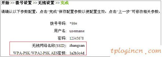 tplogin,soho路由器tp-link,tp-link 路由器加密,路由器密碼破解,192.168.1.1 貓?jiān)O(shè)置,www.192.168.1.1