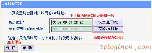 tplogincn設(shè)置密碼,怎樣使用tp-link,tp-link 無(wú)線(xiàn)路由貓,tplink無(wú)線(xiàn)網(wǎng)卡,tplink路由器怎么設(shè)置,手機(jī)連接wifi不能上網(wǎng)