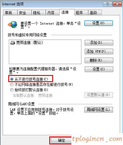 tplogincn設(shè)置密碼,怎樣使用tp-link,tp-link 無(wú)線(xiàn)路由貓,tplink無(wú)線(xiàn)網(wǎng)卡,tplink路由器怎么設(shè)置,手機(jī)連接wifi不能上網(wǎng)