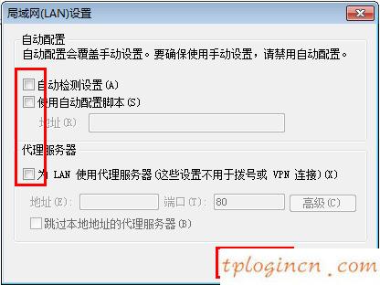 tplogincn設(shè)置密碼,怎樣使用tp-link,tp-link 無(wú)線(xiàn)路由貓,tplink無(wú)線(xiàn)網(wǎng)卡,tplink路由器怎么設(shè)置,手機(jī)連接wifi不能上網(wǎng)