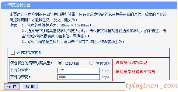 tplogin cn登陸,怎么設(shè)置tp-link,tp-link 無(wú)線路由器,192.168.1.100,tplink無(wú)線路由器怎么設(shè)置密碼,tp-link路由器設(shè)置