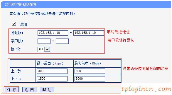 tplogin cn登陸,怎么設(shè)置tp-link,tp-link 無(wú)線路由器,192.168.1.100,tplink無(wú)線路由器怎么設(shè)置密碼,tp-link路由器設(shè)置