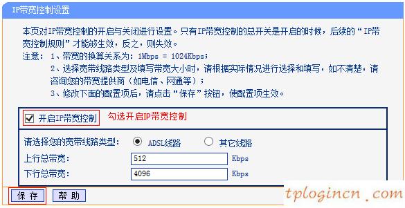 tplogin cn登陸,怎么設(shè)置tp-link,tp-link 無(wú)線路由器,192.168.1.100,tplink無(wú)線路由器怎么設(shè)置密碼,tp-link路由器設(shè)置
